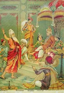 আর্যদের ভারত জয়ের কাহিনী : রামায়ণ - ড: এম আর দেবনাথ 3 Vishwamitra asks Dasharatha for help আর্যদের ভারত জয়ের কাহিনী : রামায়ণ - ড: এম আর দেবনাথ
