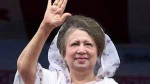 খালেদা জিয়া