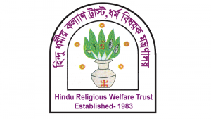 জনবল নিয়োগে হিন্দু