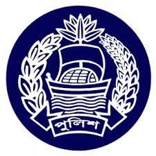 ১৫ আগস্ট ঘিরে নাশকতার আশঙ্কা একেবারে উড়িয়ে দিচ্ছি না : মোহা. শফিকুল ইসলাম। 2 Bangladesh Police Logo, বাংলাদেশ পুলিশ লোগো
