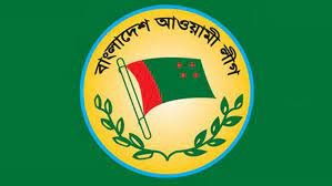 বঙ্গবন্ধুর স্বদেশ প্রত্যাবর্তনে বিজয় ও স্বাধীনতা পূর্ণতা লাভ করে : চট্টগ্রাম আওয়ামী লীগ