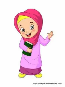 জ দিয়ে মেয়েদের নাম ও ইসলামিক নাম অর্থসহ [ Name of Girls, Name of Muslim Girls ]