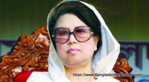বেগম খালেদা জিয়া [ Begum Khaleda Zia ]