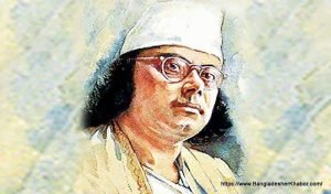  বিদ্রোহী কবিতা - কাজী নজরুল ইসলাম