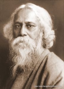 রবীন্দ্রনাথ ঠাকুর [ Rabindranath Tagore ]
