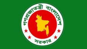 গণপ্রজাতন্ত্রী বাংলাদেশ সরকার