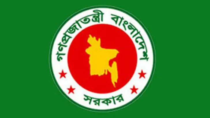 রোগীদের আর্থিক সহায়তা কর্মসূচি - ক্যান্সার, কিডনী, লিভার সিরোসিস, স্ট্রোকে প্যারালাইজড, জন্মগত হৃদরোগ এবং থ্যালাসেমিয়ায় যারা আক্রান্ত 1 গণপ্রজাতন্ত্রী বাংলাদেশ সরকার