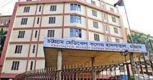 চট্টগ্রাম মেডিকেলে সংঘর্ষের ঘটনায় ৩০ শিক্ষার্থীকে বহিষ্কার