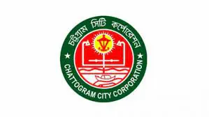 আয়বর্ধক প্রকল্পে চসিকের সক্ষমতা পুনরুদ্ধার করা হবে : মেয়র 4 আয়বর্ধক প্রকল্পে চসিকের সক্ষমতা পুনরুদ্ধার করা হবে : মেয়র