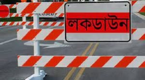 লকডাউন বাস্তবায়নে পুলিশের ৩৩ টিম মাঠে