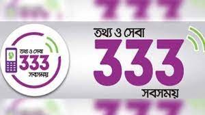 ঝালকাঠিতে ৩৩৩ কল করলেই পাওয়া যাবে খাদ্য সামগ্রী 2 ঝালকাঠিতে ৩৩৩ কল করলেই পাওয়া যাবে খাদ্য সামগ্রী