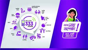ঝালকাঠিতে ৩৩৩ কল করলেই পাওয়া যাবে খাদ্য সামগ্রী 3 ঝালকাঠিতে ৩৩৩ কল করলেই পাওয়া যাবে খাদ্য সামগ্রী