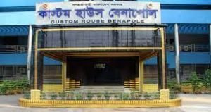 বেনাপোল কাস্টমস হাউজে ৪ হাজার ১৪৮.২৭ কোটি টাকা রাজস্ব আদায়কাস্টমস হাউজে