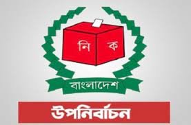 নতুন রিটার্নিং অফিসার নিয়োগ সিলেট-৩ আসনের উপ-নির্বাচনে 