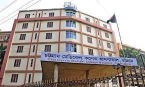 করোনা রোগীর চাপ সামলাতে চট্টগ্রাম মেডিকেলে সাধারণ রোগী ভর্তি বন্ধ 3 করোনা রোগীর চাপ সামলাতে চট্টগ্রাম মেডিকেলে সাধারণ রোগী ভর্তি বন্ধ