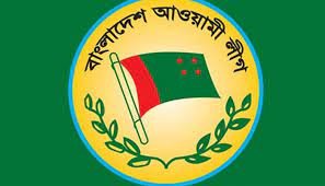 আওয়ামী লীগের প্রতিটি নেতা কর্মীকে বঙ্গবন্ধুর আদর্শে গড়ে উঠতে হবে : হুইপ স্বপন