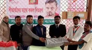 নড়াইল এক্সপ্রেস ফাউন্ডেশনের প্রতিষ্ঠাবার্ষিকী উদযাপন