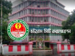 জীবনাচরণে নিয়ম মানার অভ্যাস ছাড়া পরিবেশে পরিবর্তন সম্ভব নয় : চসিক মেয়র 3 জীবনাচরণে নিয়ম মানার অভ্যাস ছাড়া পরিবেশে পরিবর্তন সম্ভব নয় : চসিক মেয়র