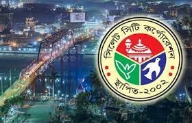 সিসিক’র ৮৩৯ কোটি টাকার বাজেট ঘোষণা