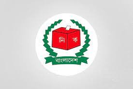 নোয়াখালীর ১৩ ইউনিয়ন ও ১ পৌরসভা নির্বাচন আগামীকাল 2021 4 নোয়াখালীর ১৩ ইউনিয়ন ও ১ পৌরসভা নির্বাচন আগামীকাল