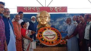 হবিগঞ্জে শতকণ্ঠে ৭মার্চের ভাষণ
