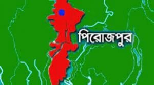 download 2022 03 24T135504.532 পিরোজপুরে গ্রামীণ অবকাঠামো রক্ষণা-বেক্ষণ ও সংস্কারে ৩ কোটি ৭৫ লক্ষ টাকা বরাদ্দ