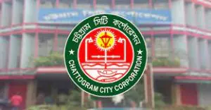 চট্টগ্রাম হবে দক্ষিণ পূর্ব এশিয়ার অর্থনৈতিক হাব : চসিক মেয়র