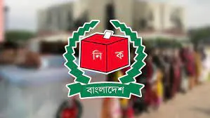 সিলেট বিভাগের ৪৪ টি ইউনিয়নে ভোট আগামীকাল