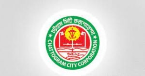 download 2022 03 28T154857.823 মেয়র : আইন বাস্তবায়িত হলে চসিকের দোকান বরাদ্দ প্রক্রিয়া সুশৃঙ্খল হবে