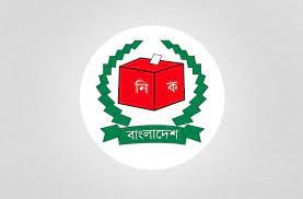 নওগাঁয় দুুই উপজেলার ২২ ইউনিয়নে নির্বাচনের সার্বিক প্রস্তুতি সম্পন্ন