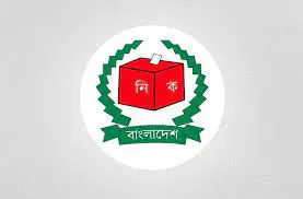 নাটোরে ১৫টি ইউনিয়ন পরিষদ নির্বাচনের ভোট গ্রহণ শুরু 2 নাটোরে ১৫টি ইউনিয়ন পরিষদ নির্বাচনের ভোট গ্রহণ শুরু