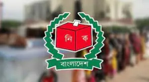 নাটোরে ১৫টি ইউনিয়ন পরিষদ নির্বাচনের ভোট গ্রহণ শুরু 1 নাটোরে ১৫টি ইউনিয়ন পরিষদ নির্বাচনের ভোট গ্রহণ শুরু