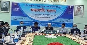 প্রান্তিক জনগোষ্ঠীর জীবন মানোন্নয়নে সরকার নানা কর্মসূচি গ্রহণ করেছে : ধর্ম প্রতিমন্ত্রী 4 প্রান্তিক জনগোষ্ঠীর জীবন মানোন্নয়নে সরকার নানা কর্মসূচি গ্রহণ করেছে : ধর্ম প্রতিমন্ত্রী