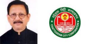 চট্টগ্রাম নগরীতে কর বাড়ানো হবে না, আওতা বাড়বে : চসিক মেয়র