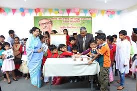 বঙ্গবন্ধুর জন্মদিন ও জাতীয় শিশু দিবসের কর্মসূচি
