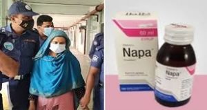images 47 ব্রাহ্মণবাড়িয়ায় ‘নাপা সিরাপ খেয়ে’ দুই শিশুর মৃত্যুর ঘটনায় তদন্ত কমিটি গঠন
