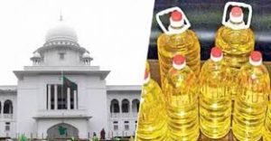 সয়াবিন তেলের দাম বেশি রাখায় নাটোর ও হবিগঞ্জে জরিমানা