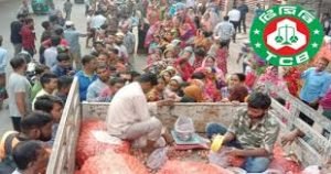 images 8 চট্টগ্রামে ৫ লাখ ৩৫ হাজার পরিবারে টিসিবির পণ্য বিক্রি শুরু হচ্ছে রোববার