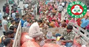 চট্টগ্রামে ৫ লাখ ৩৫ হাজার পরিবারে টিসিবির পণ্য বিক্রি শুরু হচ্ছে রোববার 5 চট্টগ্রামে ৫ লাখ ৩৫ হাজার পরিবারে টিসিবির পণ্য বিক্রি শুরু হচ্ছে রোববার