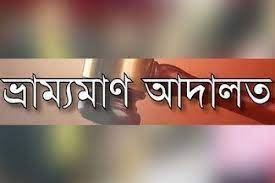 কঠোর বিধিনিষেধ
