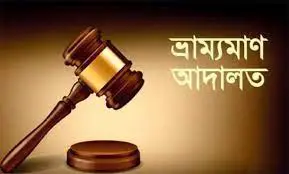 কঠোর বিধিনিষেধ