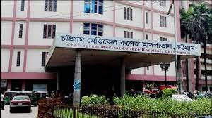 করোনা রোগীর চাপ সামলাতে চট্টগ্রাম মেডিকেলে সাধারণ রোগী ভর্তি বন্ধ 1 করোনা রোগীর চাপ সামলাতে চট্টগ্রাম মেডিকেলে সাধারণ রোগী ভর্তি বন্ধ