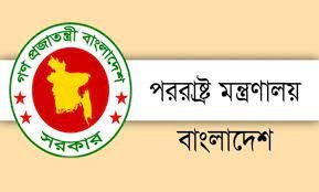 মার্কিন প্রতিবেদনে ঢাকার সংস্থাগুলোর জবাবদিহিতাকে ‘অত্যন্ত খাটো’ করে দেখা হয়েছে