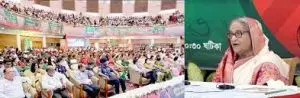 উন্নয়নে শ্রমিক-মালিকের পরিপূরক ভূমিকার ওপর গুরুত্বারোপ প্রধানমন্ত্রীর
