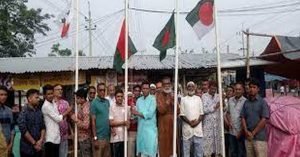 শেখ হাসিনার স্বদেশ প্রত্যাবর্তন দিবস উদযাপিত