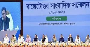 নতুন বাজেট অর্থনীতি আরও গতিশীল করবে : অর্থমন্ত্রী 4 নতুন বাজেট অর্থনীতি আরও গতিশীল করবে : অর্থমন্ত্রী