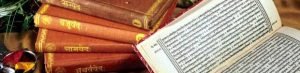 Four vedas Four vedas