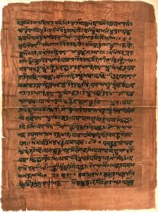 The Vedas are ancient Sanskrit texts of Hinduism. Above A page from the Atharvaveda বেদ আছে, কিন্তু বেদ এর দেবতারা টিকেনি - ড: এম আর দেবনাথ