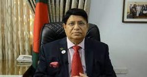 এ কে আব্দুল মোমেন [ পররাষ্ট্রমন্ত্রী ]
