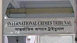 মানবতাবিরোধী অপরাধ মামলায় খুলনার ৬ জনের রায় বৃহস্পতিবার